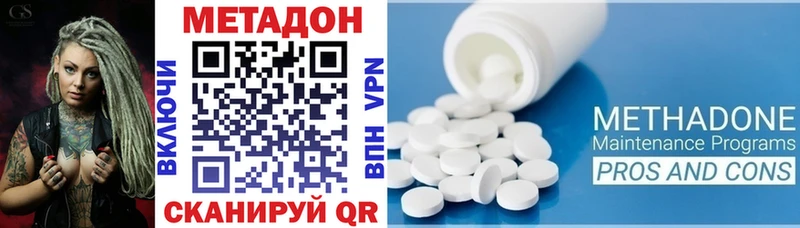 кракен   Кинель  Метадон кристалл 
