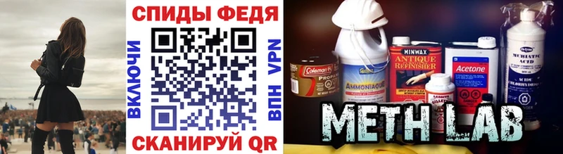 купить наркотик  Кинель  МЕТАМФЕТАМИН Methamphetamine 