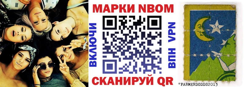 ссылка на мегу рабочий сайт  Кинель  Наркотические марки 1,5мг 