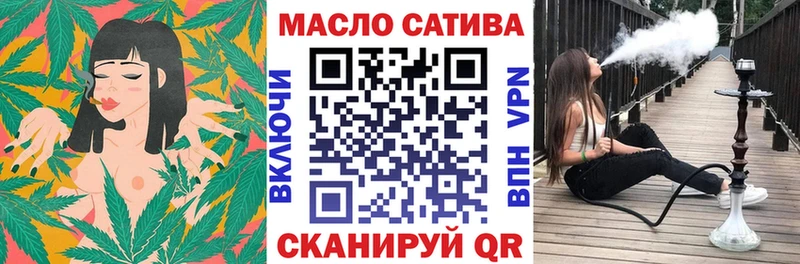 мега онион  Кинель  ТГК вейп 