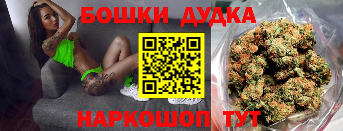 Бошки марихуана Ganja  Бошки марихуана марихуана  Кинель  Марихуана OG Kush  Вход с VPN 